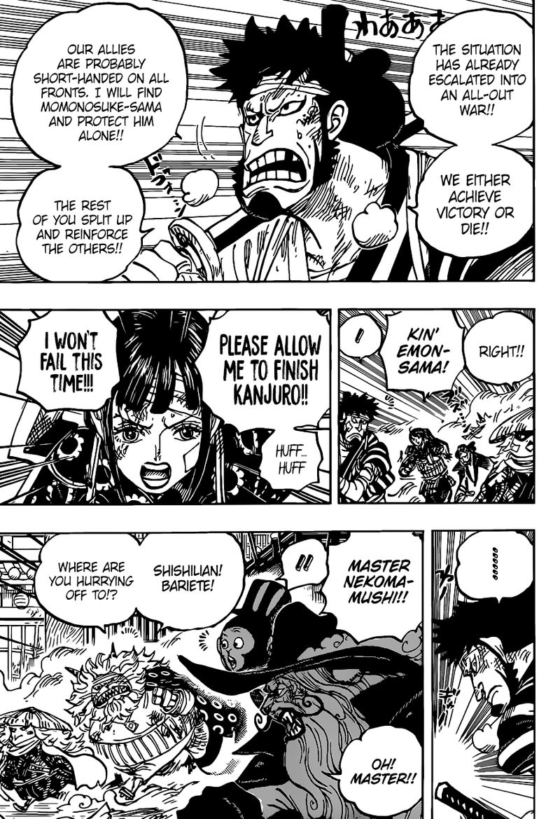 One Piece Chapter 1012 - Page 3