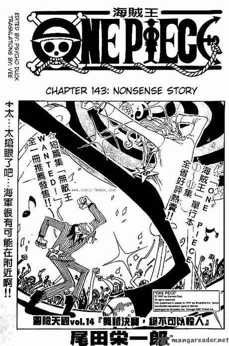 One Piece Chapter 143 - Page 1