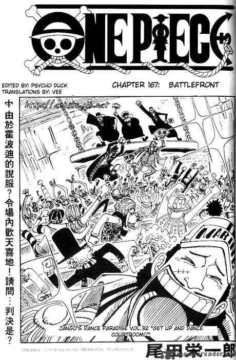 One Piece Chapter 167 - Page 1