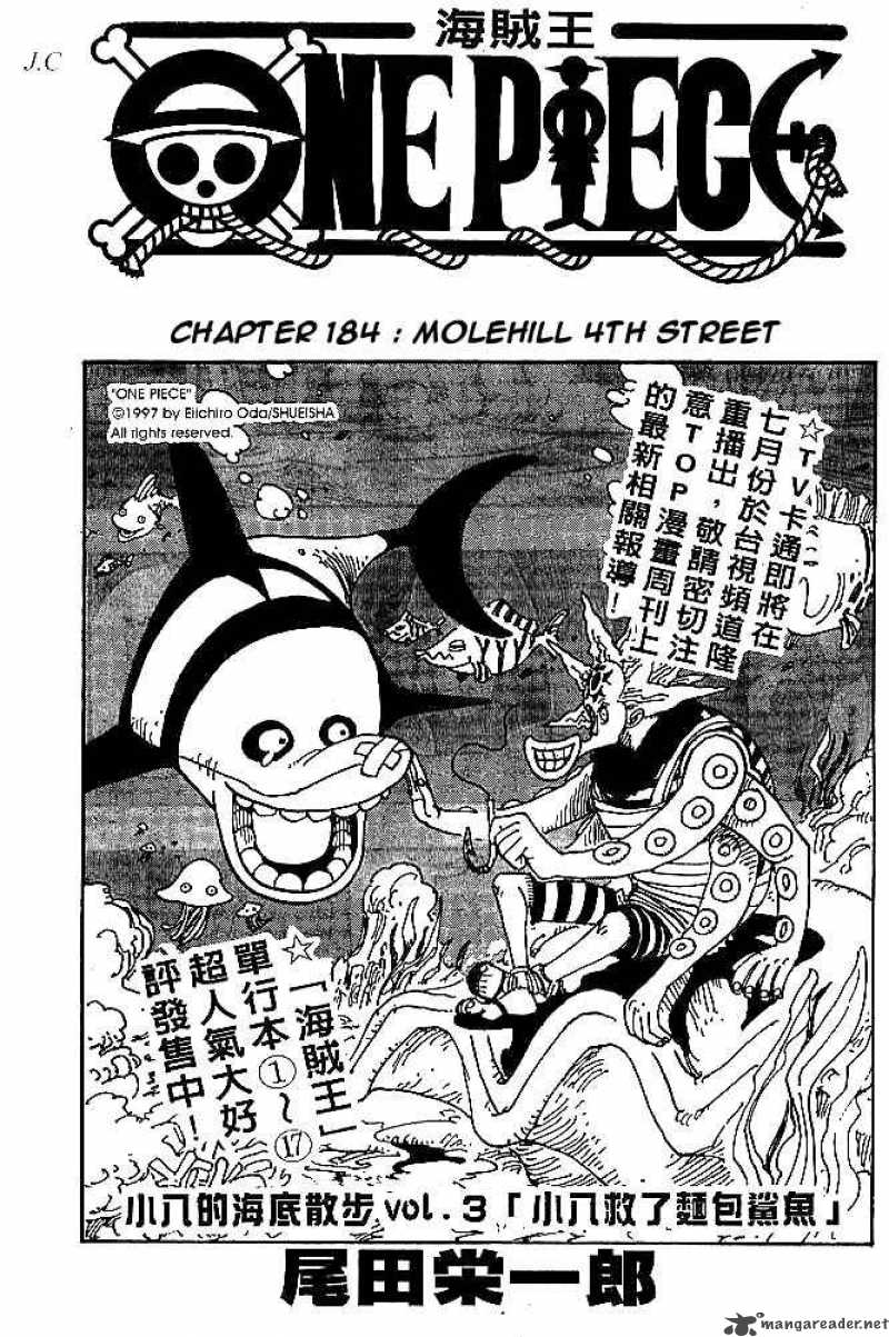 One Piece Chapter 184 - Page 1