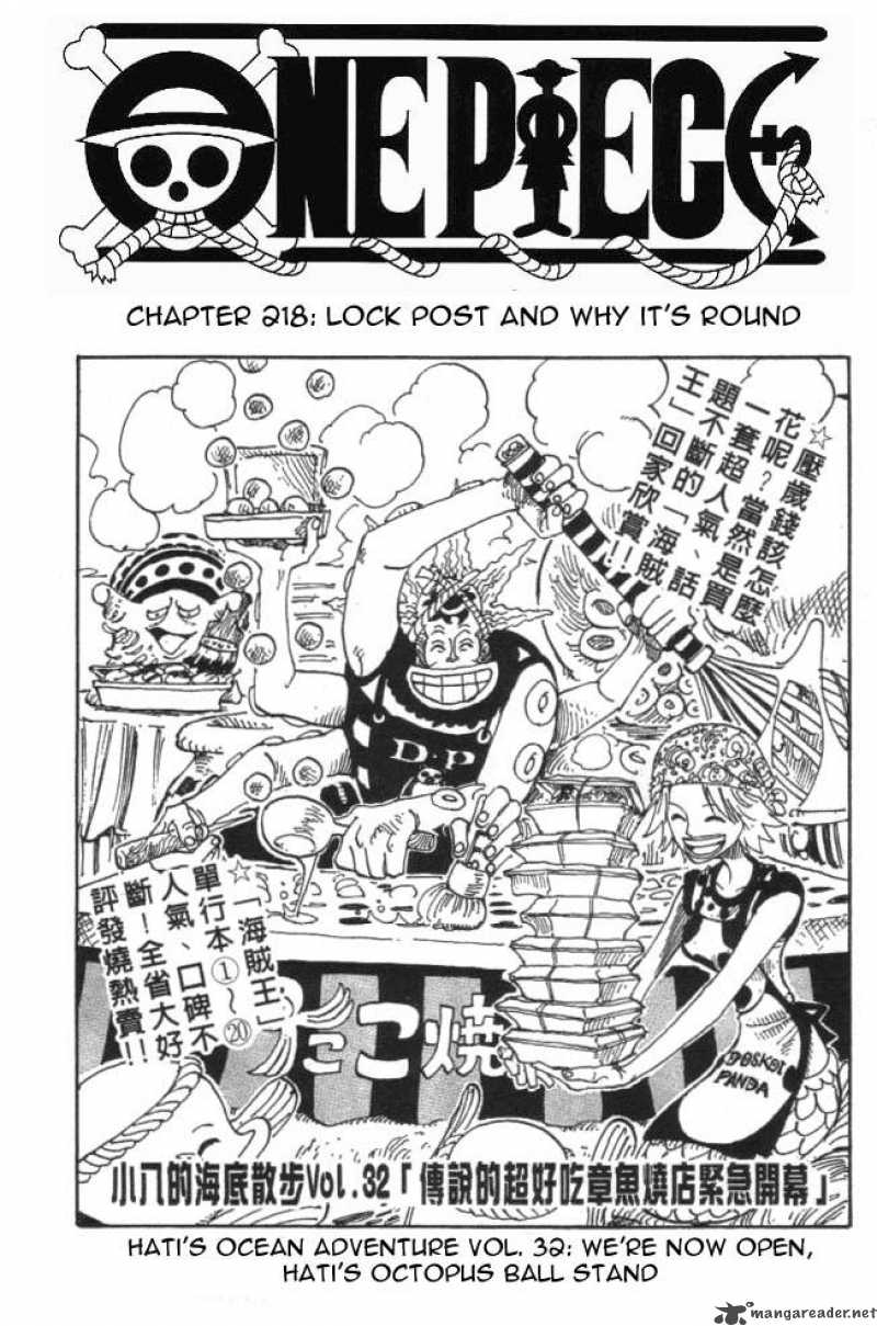 One Piece Chapter 218 - Page 1