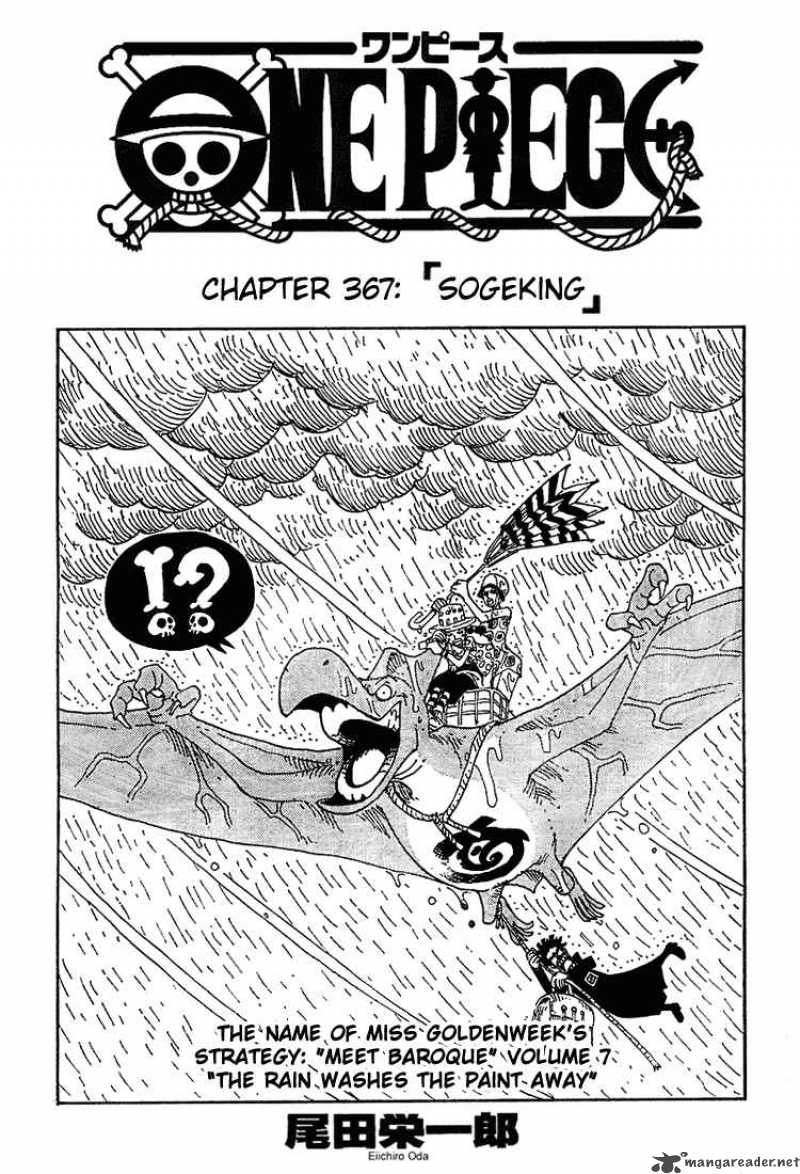 One Piece Chapter 367 - Page 1