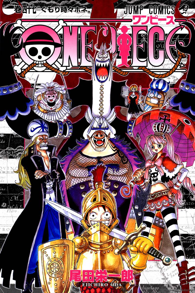 One Piece Chapter 450 - Page 1