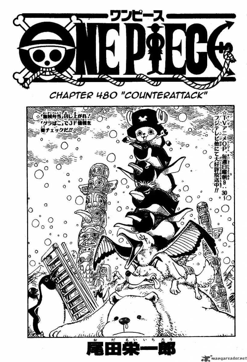 One Piece Chapter 480 - Page 1