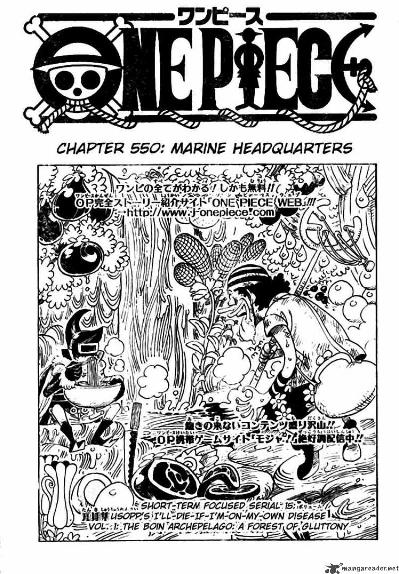 One Piece Chapter 550 - Page 1