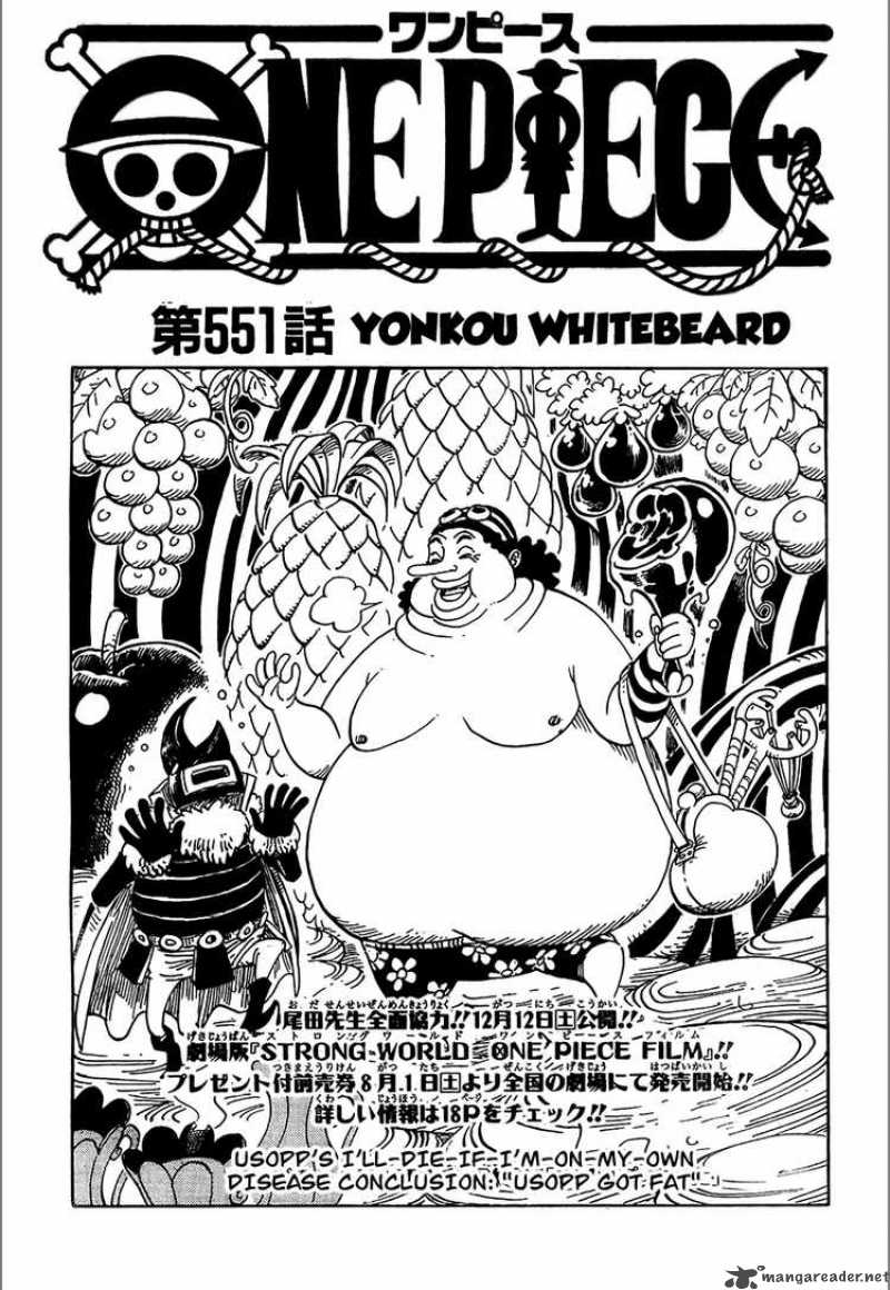 One Piece Chapter 551 - Page 1