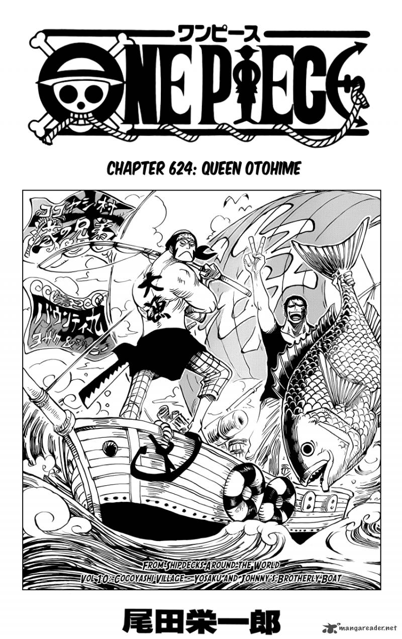 One Piece Chapter 624 - Page 1