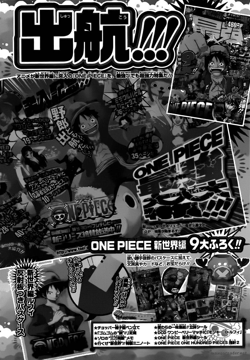 One Piece Chapter 646 - Page 16