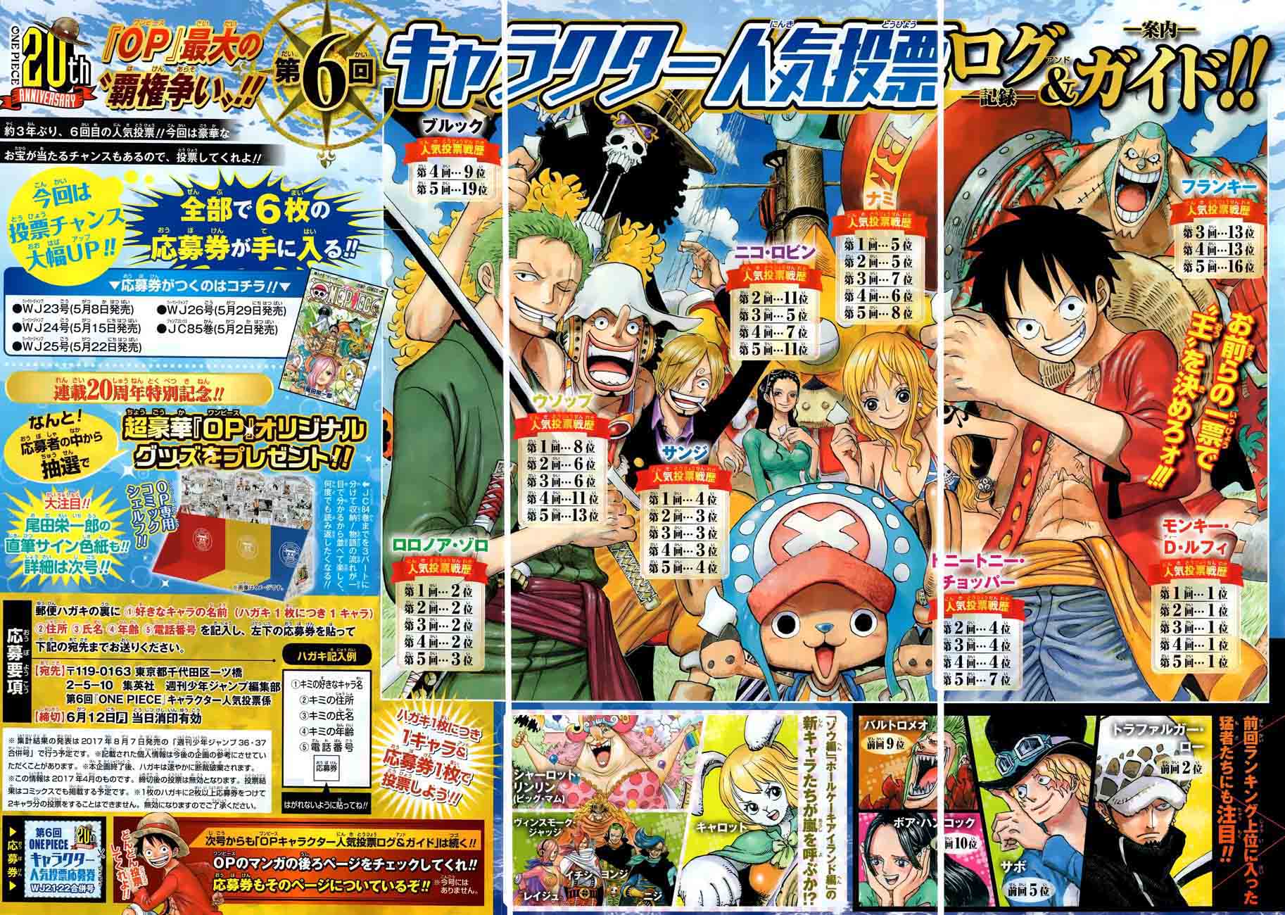 One Piece Chapter 863 - Page 3