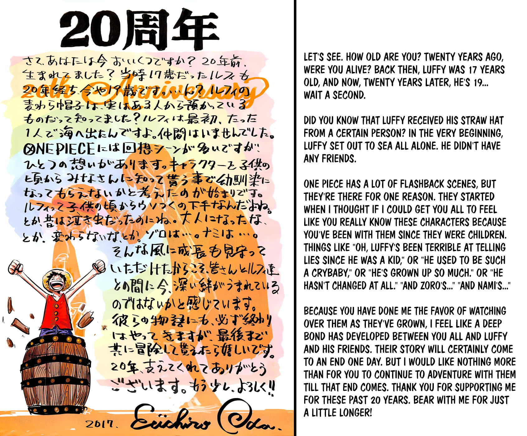 One Piece Chapter 872 - Page 2