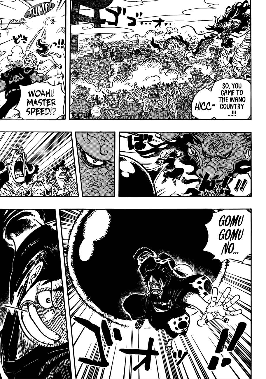 One Piece Chapter 923 - Page 8