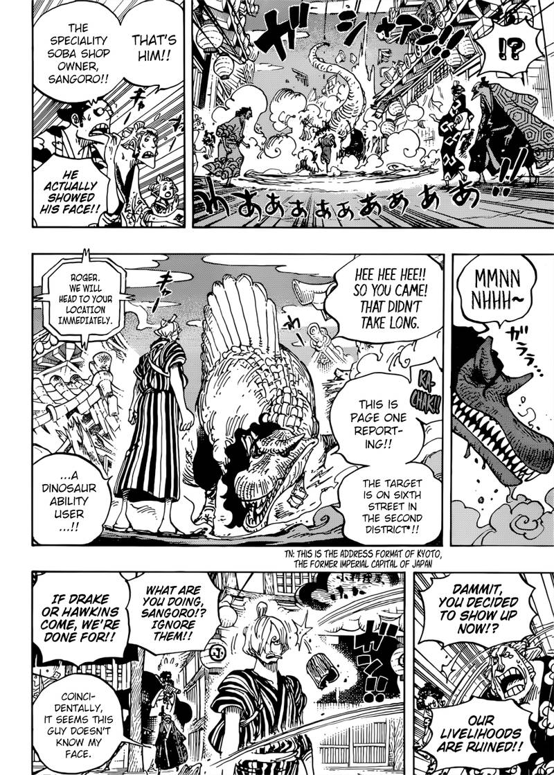 One Piece Chapter 930 - Page 14