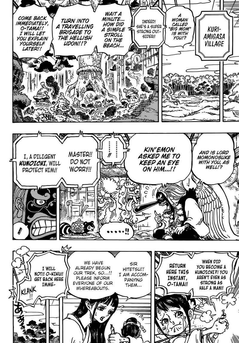 One Piece Chapter 934 - Page 4