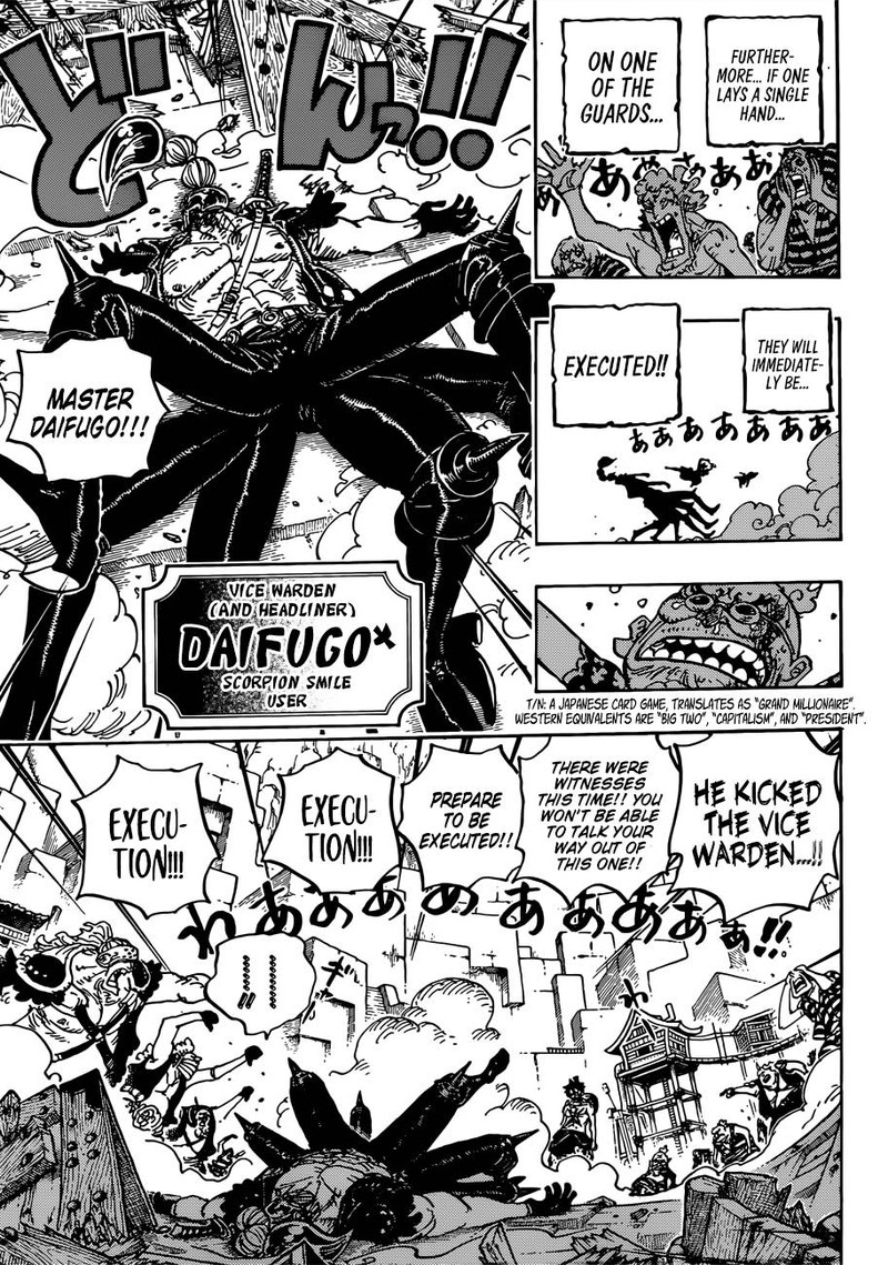 One Piece Chapter 935 - Page 5