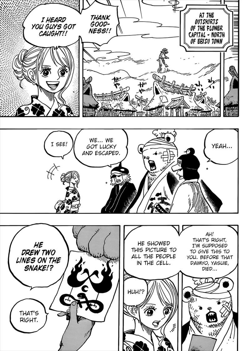 One Piece Chapter 951 - Page 7