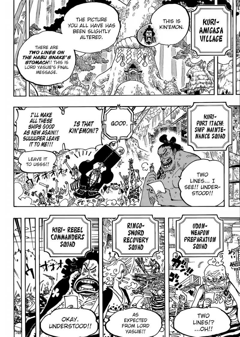 One Piece Chapter 954 - Page 7