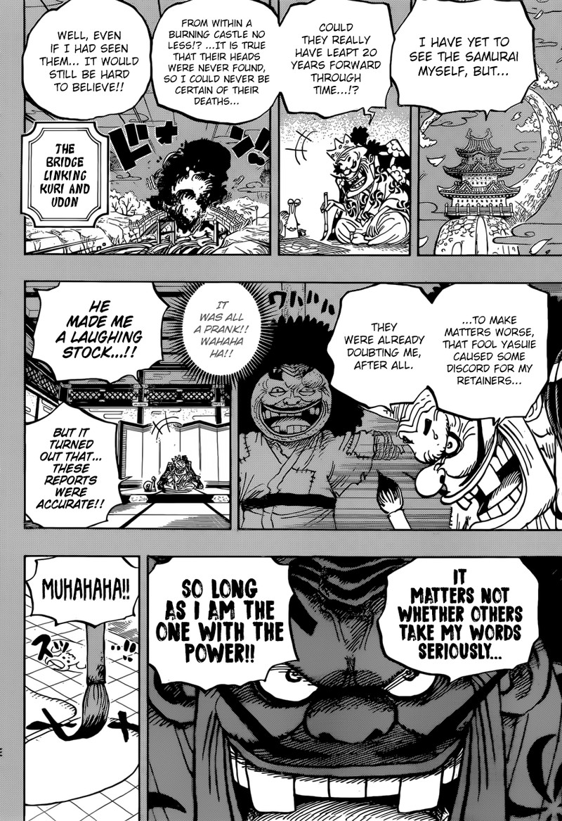 One Piece Chapter 959 - Page 12