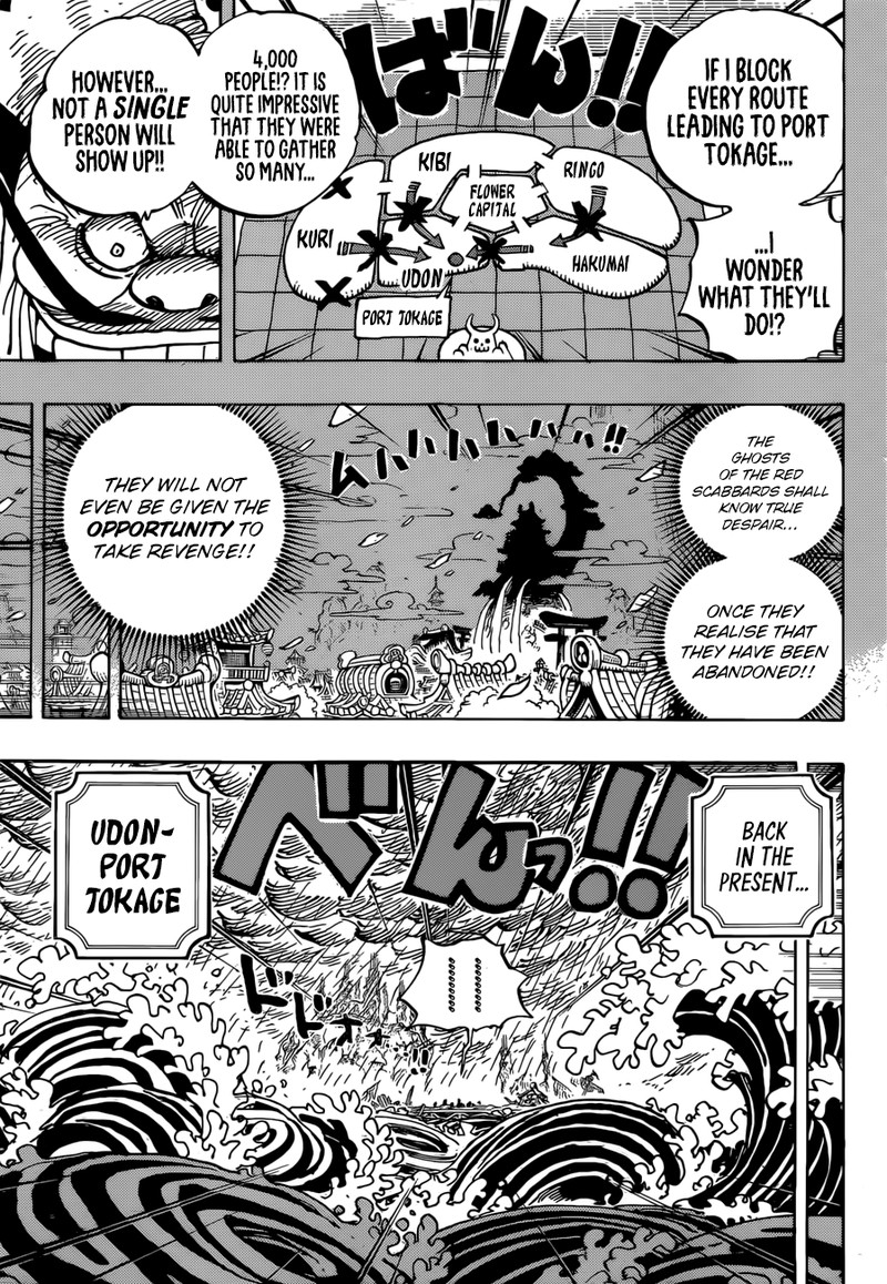 One Piece Chapter 959 - Page 13