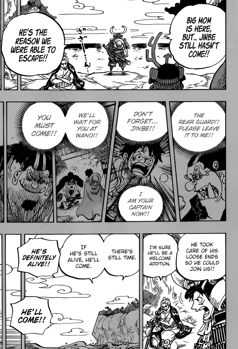 One Piece Chapter 959 - Page 7