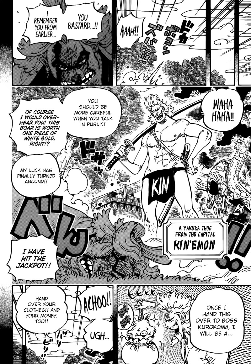 One Piece Chapter 960 - Page 6