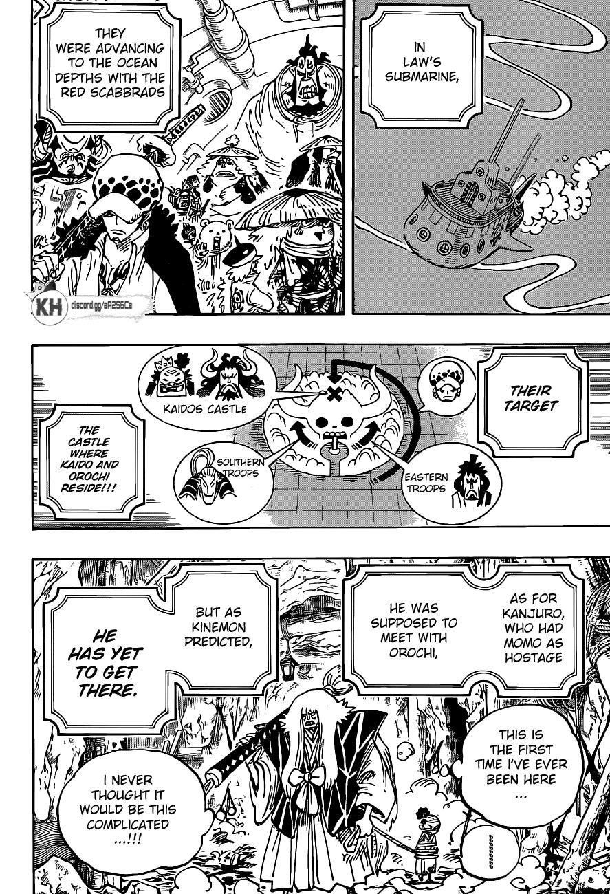 One Piece Chapter 979 - Page 4