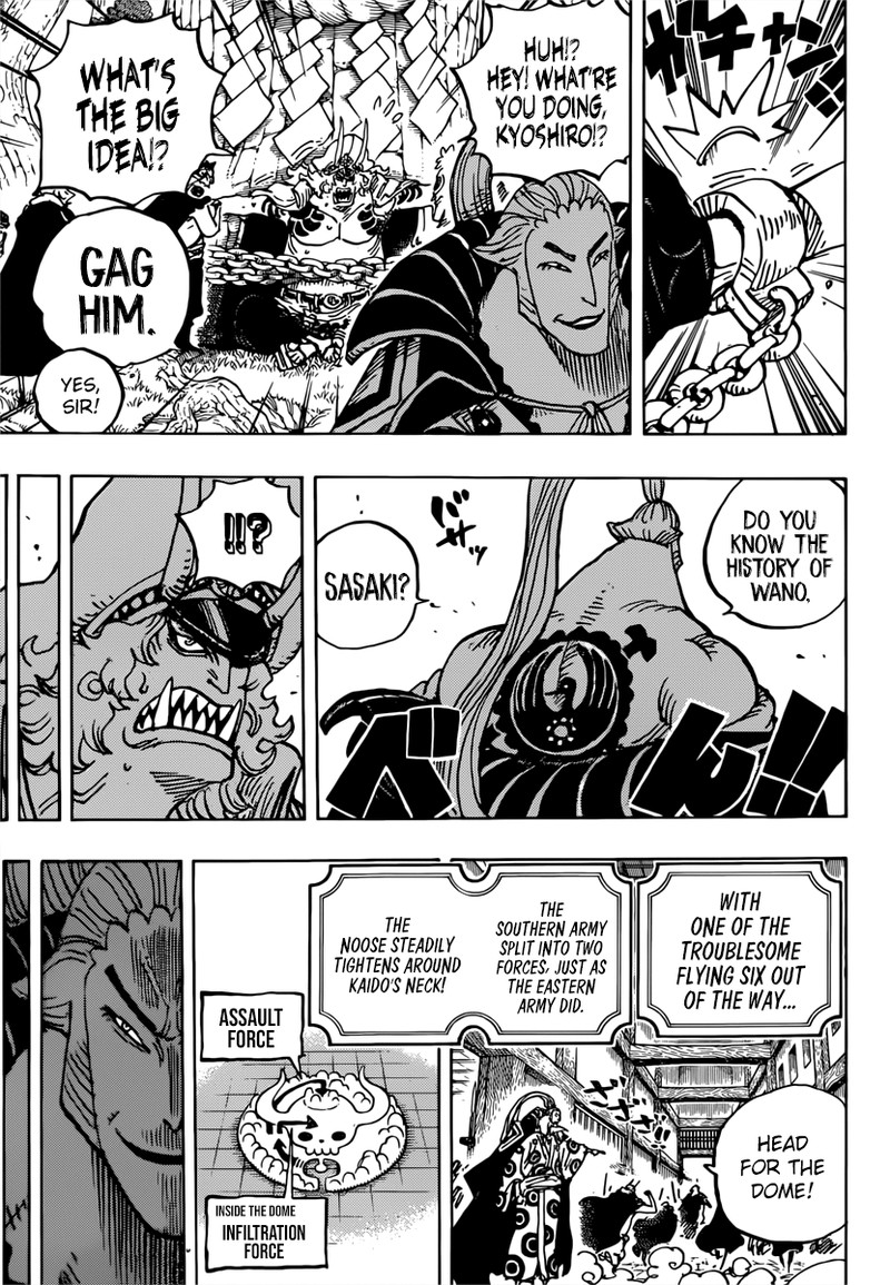 One Piece Chapter 982 - Page 13