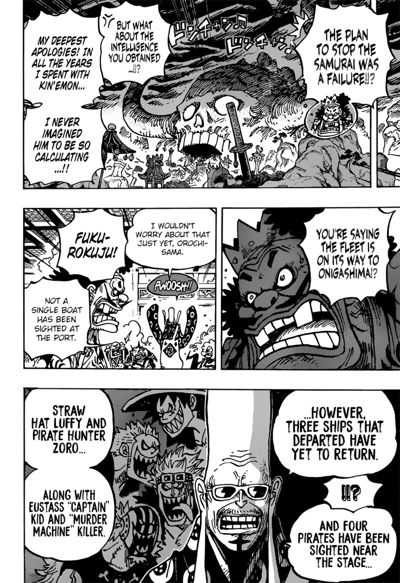 One Piece Chapter 982 - Page 6