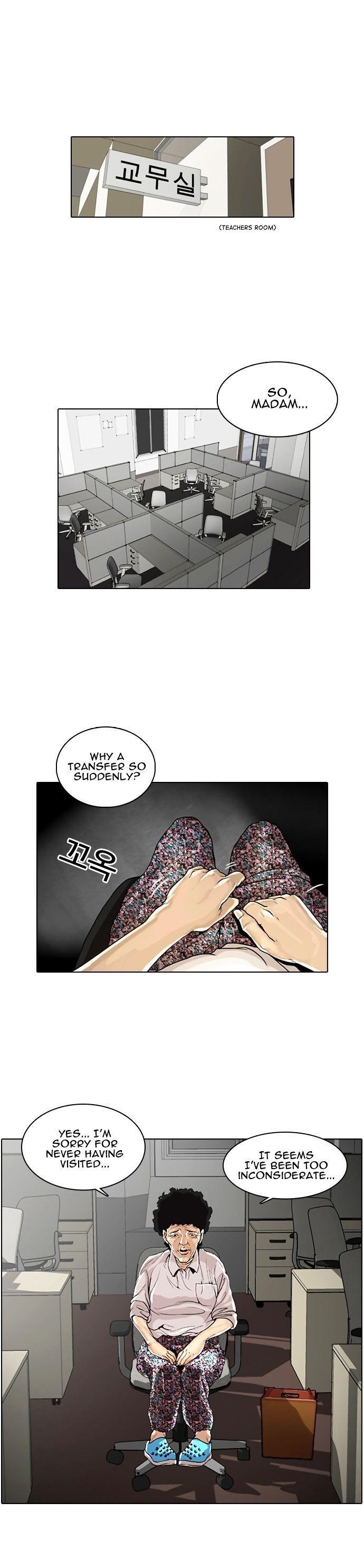 Lookism Chapter 1 - Page 44