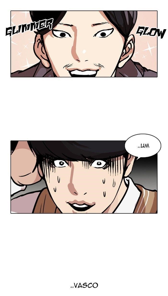 Lookism Chapter 104 - Page 32