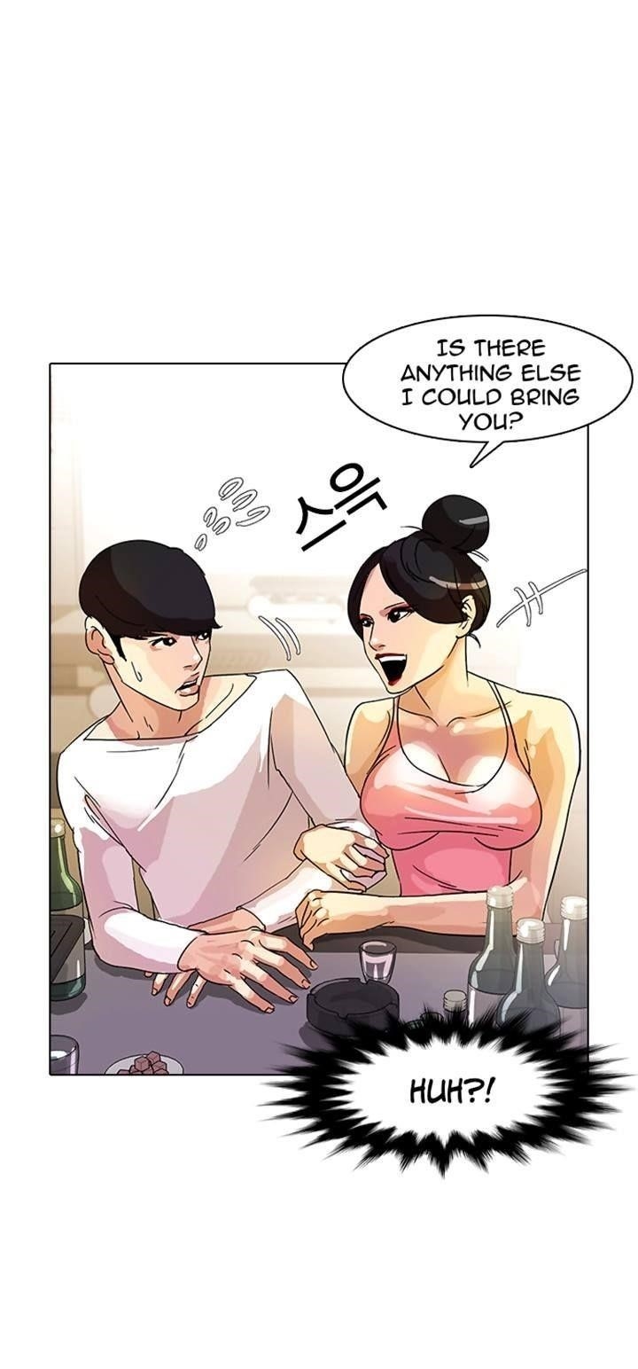 Lookism Chapter 11 - Page 21