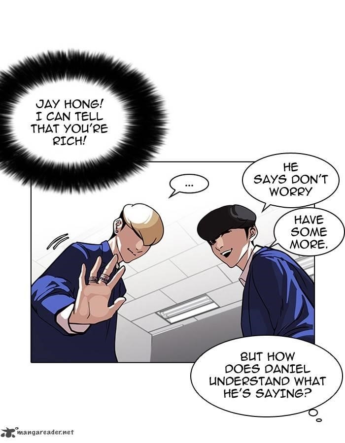 Lookism Chapter 110 - Page 17