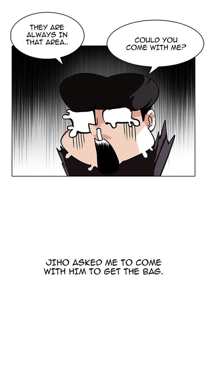 Lookism Chapter 111 - Page 11