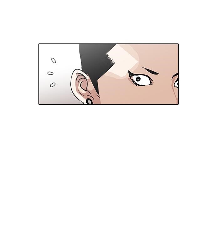 Lookism Chapter 138 - Page 93