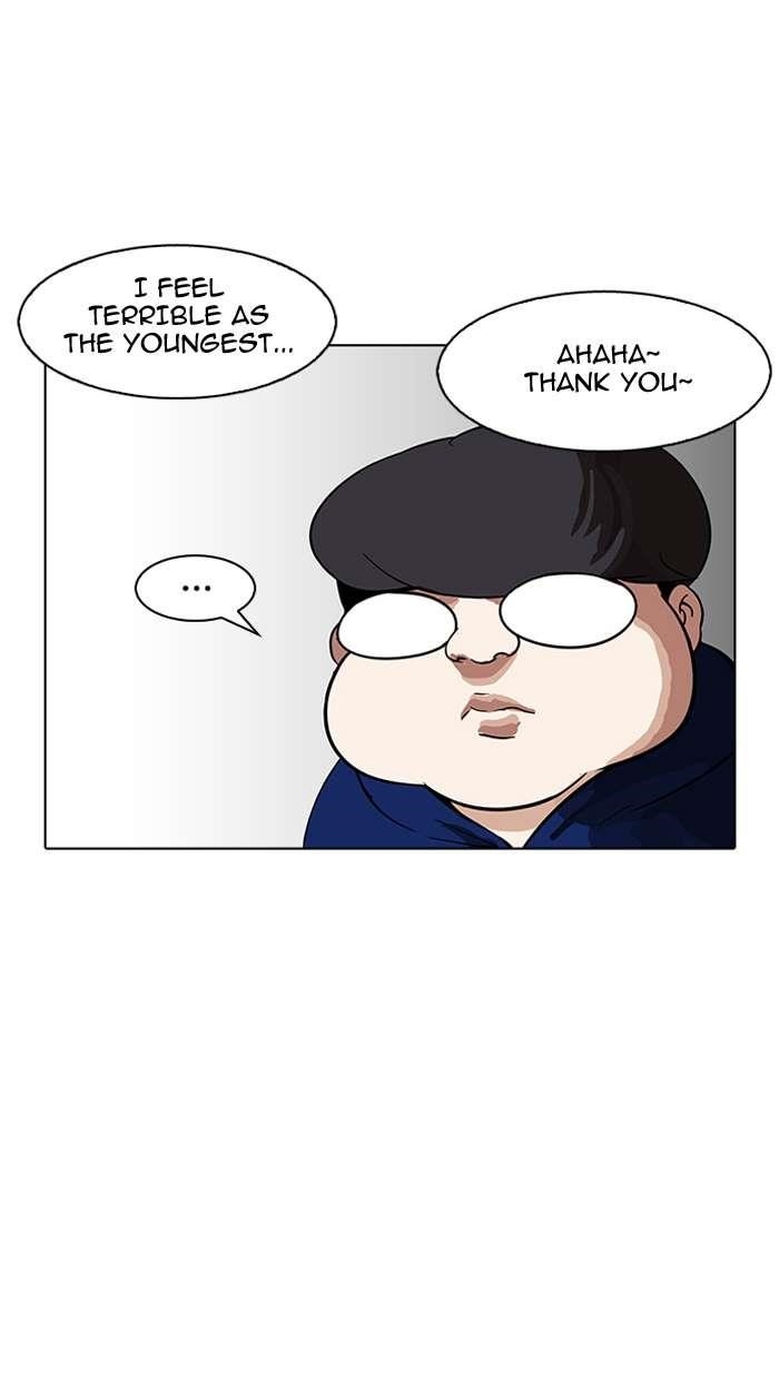 Lookism Chapter 154 - Page 26