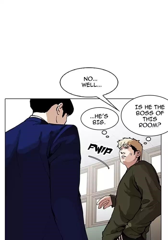 Lookism Chapter 165 - Page 32