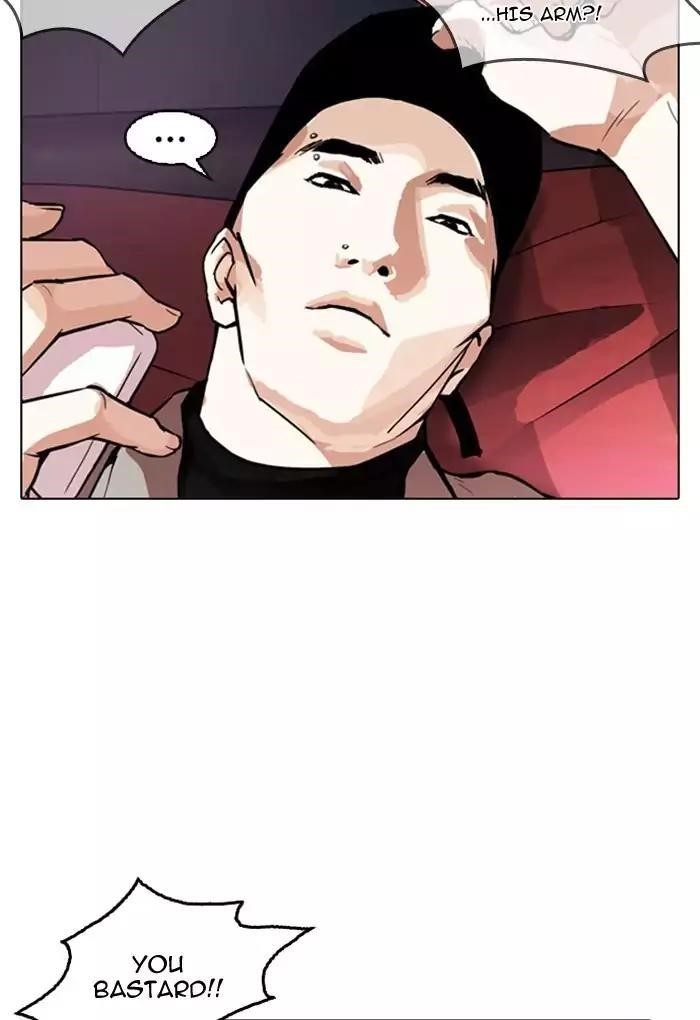 Lookism Chapter 169 - Page 33