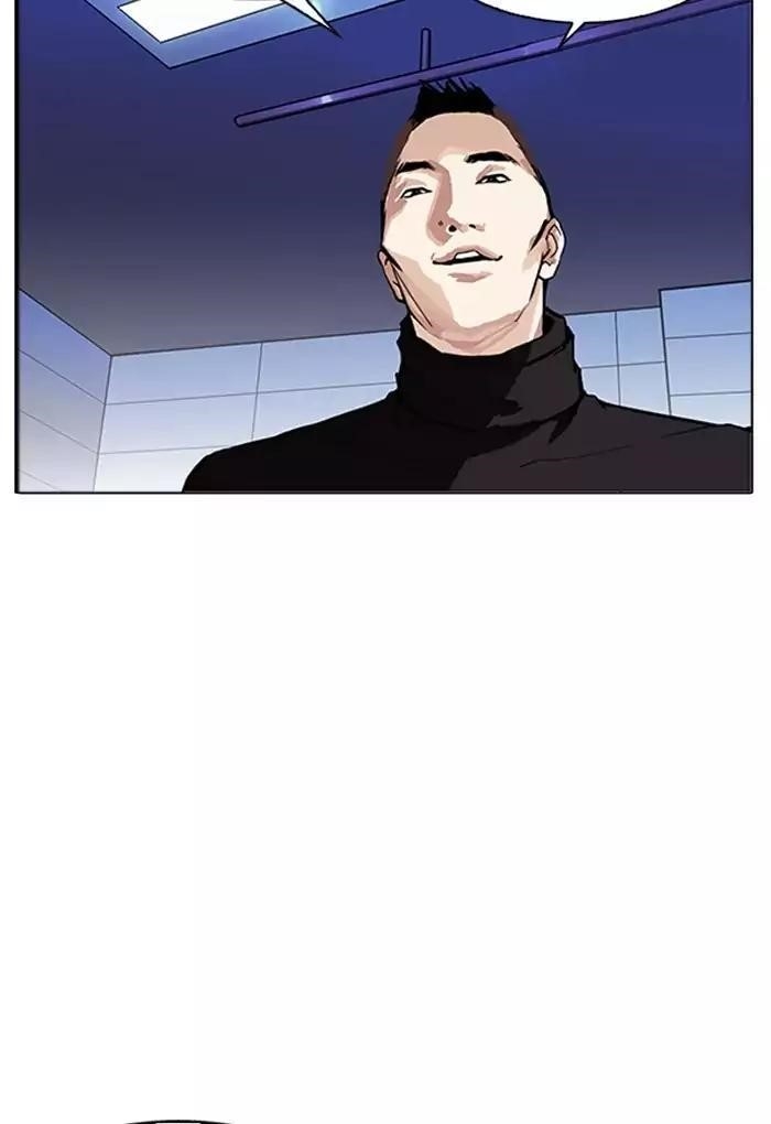 Lookism Chapter 170 - Page 11