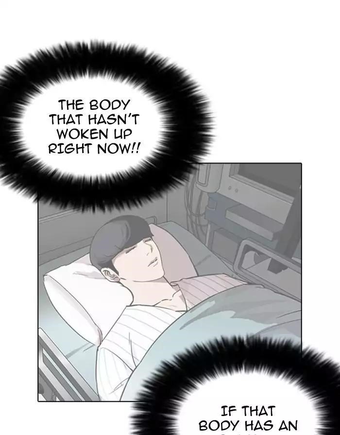 Lookism Chapter 175 - Page 120