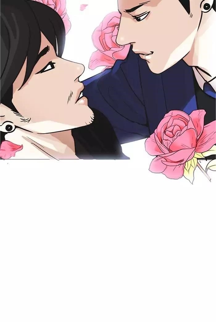 Lookism Chapter 178 - Page 33