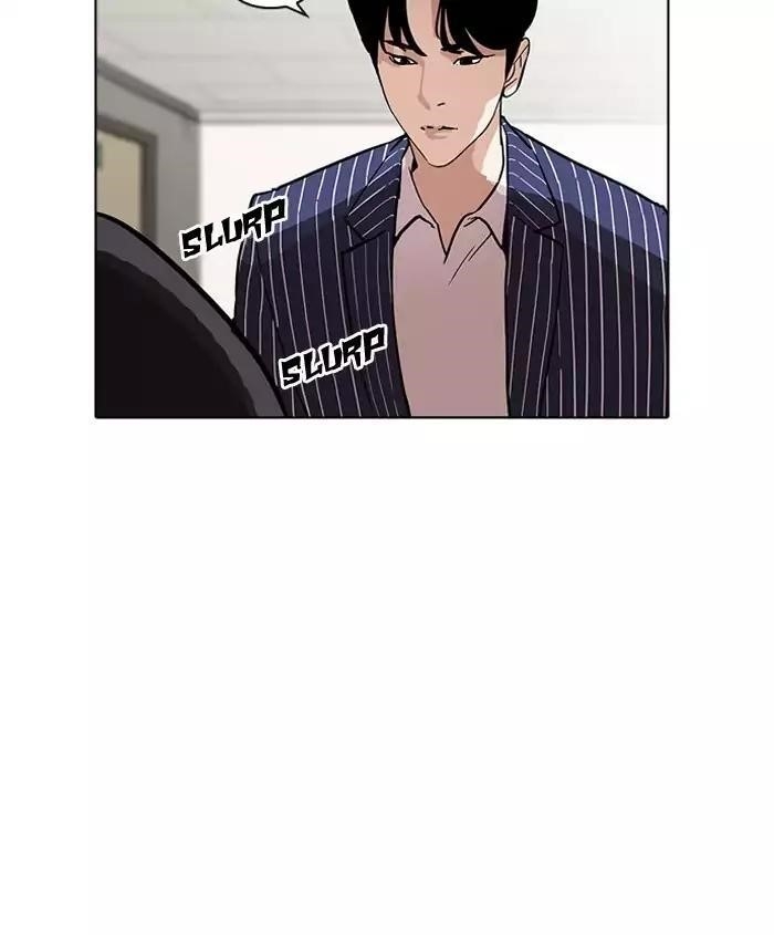 Lookism Chapter 179 - Page 69