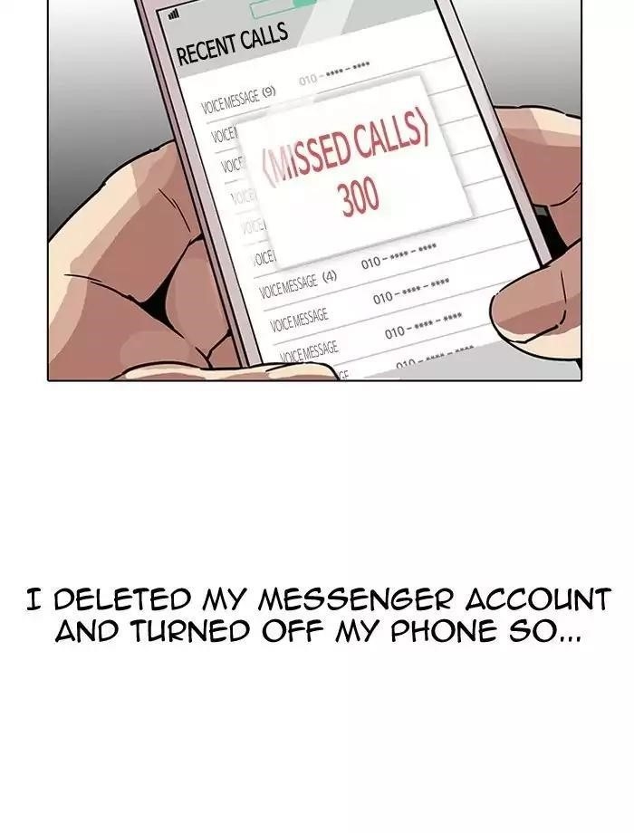 Lookism Chapter 195 - Page 68