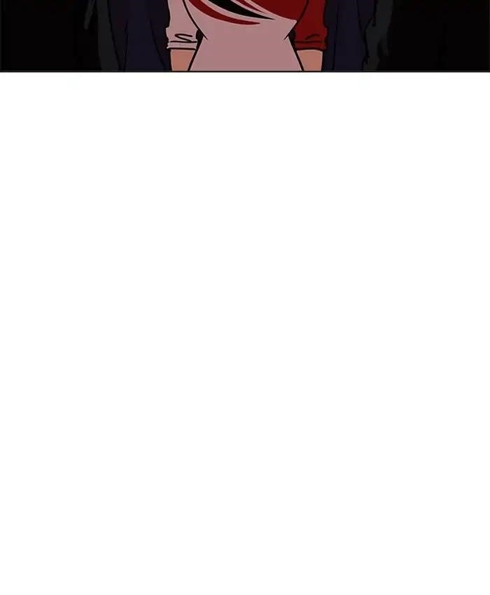 Lookism Chapter 205 - Page 4