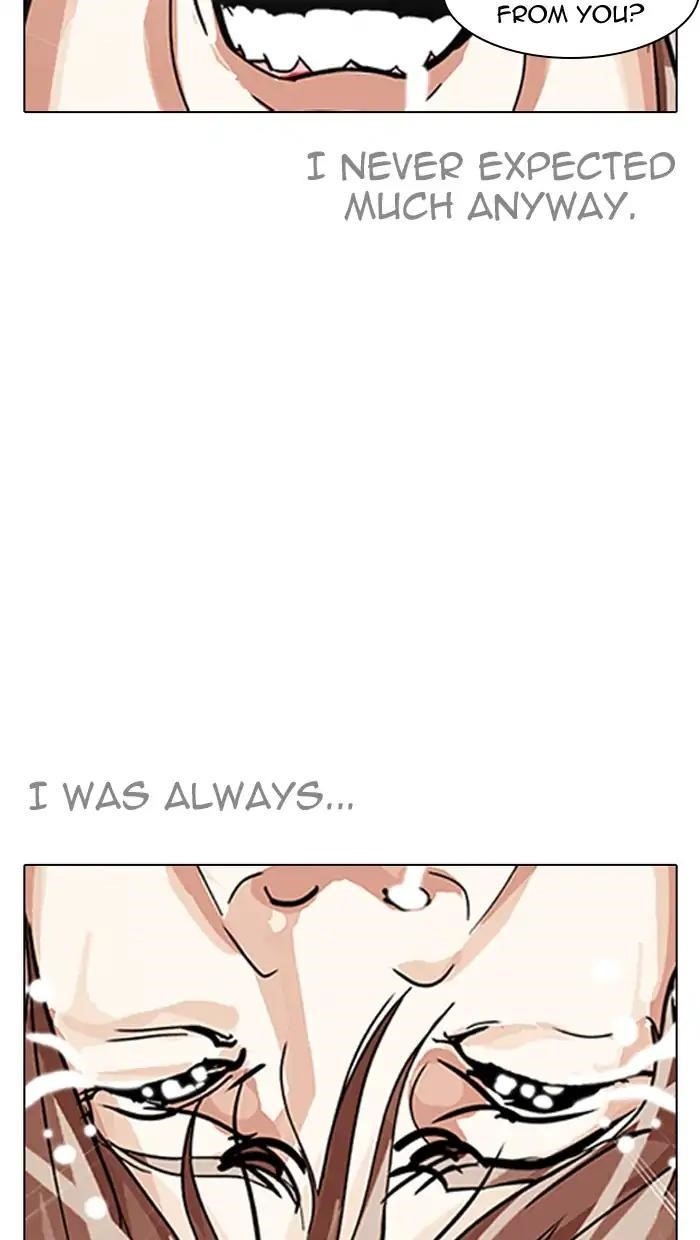 Lookism Chapter 211 - Page 127