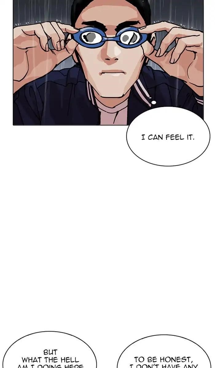 Lookism Chapter 211 - Page 7