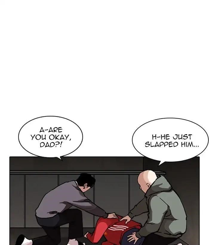 Lookism Chapter 222 - Page 4