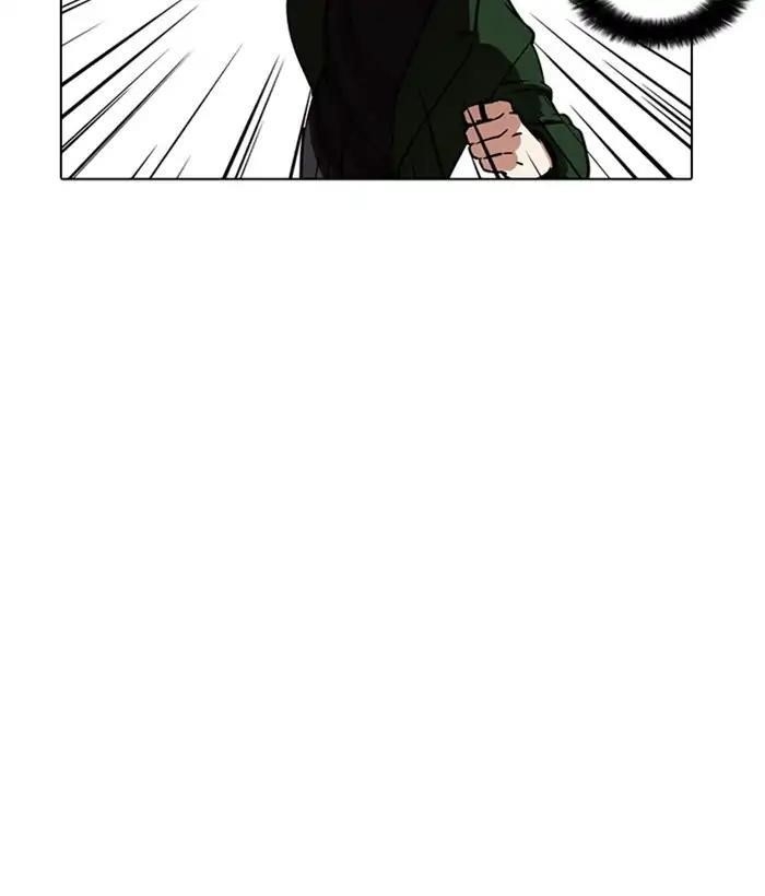 Lookism Chapter 225 - Page 132