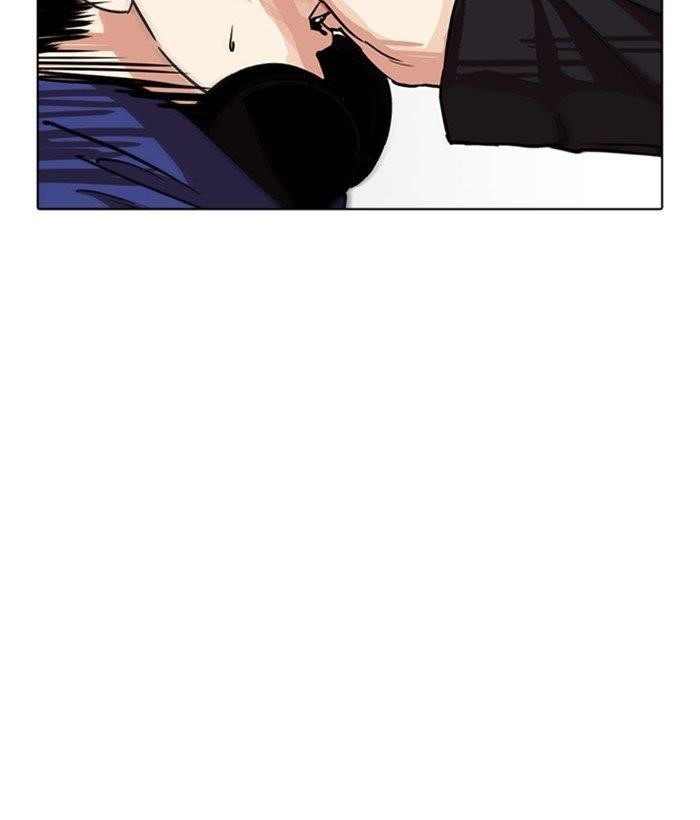 Lookism Chapter 259 - Page 17