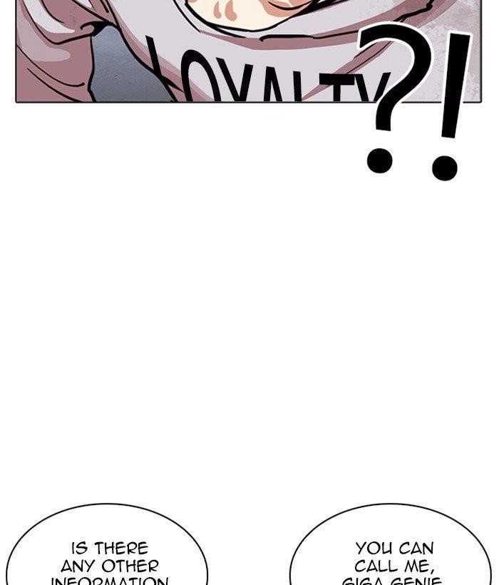 Lookism Chapter 259 - Page 69