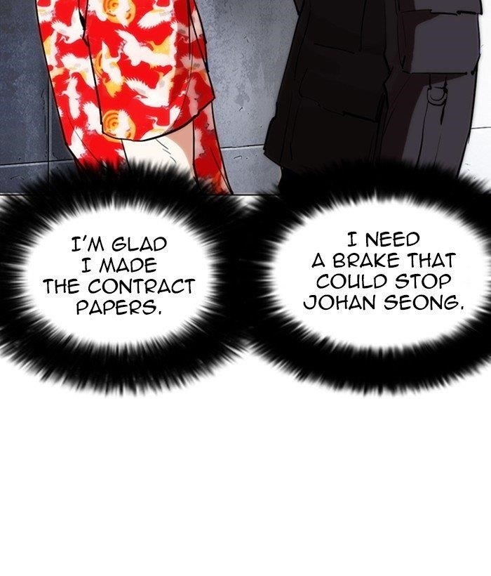 Lookism Chapter 259 - Page 86