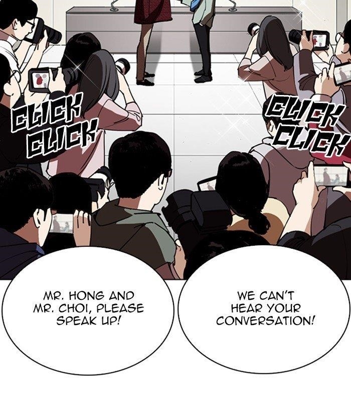 Lookism Chapter 262 - Page 107